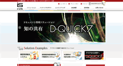 Desktop Screenshot of i-site.co.jp